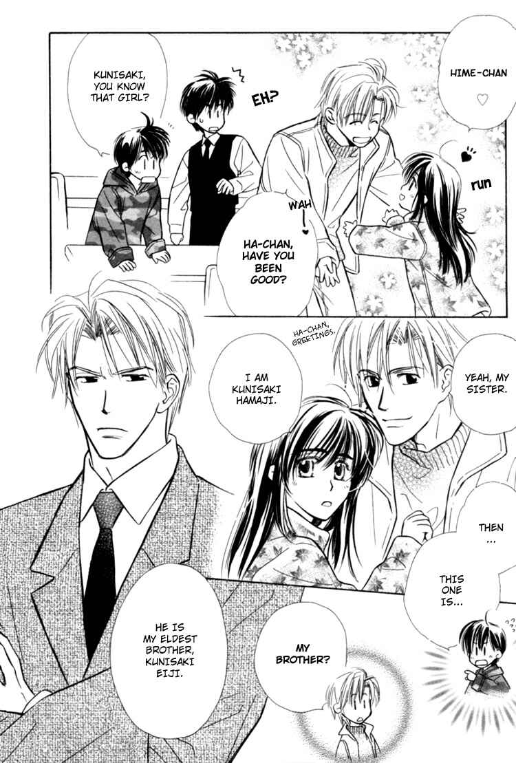 Page 28 Chapter 5 Naturalist no Kare