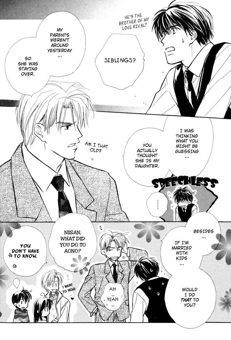 Page 29 Chapter 5 Naturalist no Kare