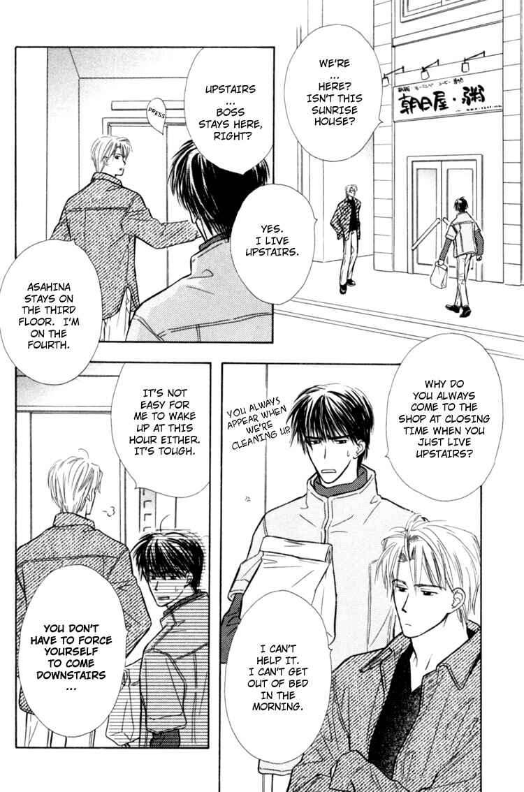 Page 9 Chapter 5 Naturalist no Kare