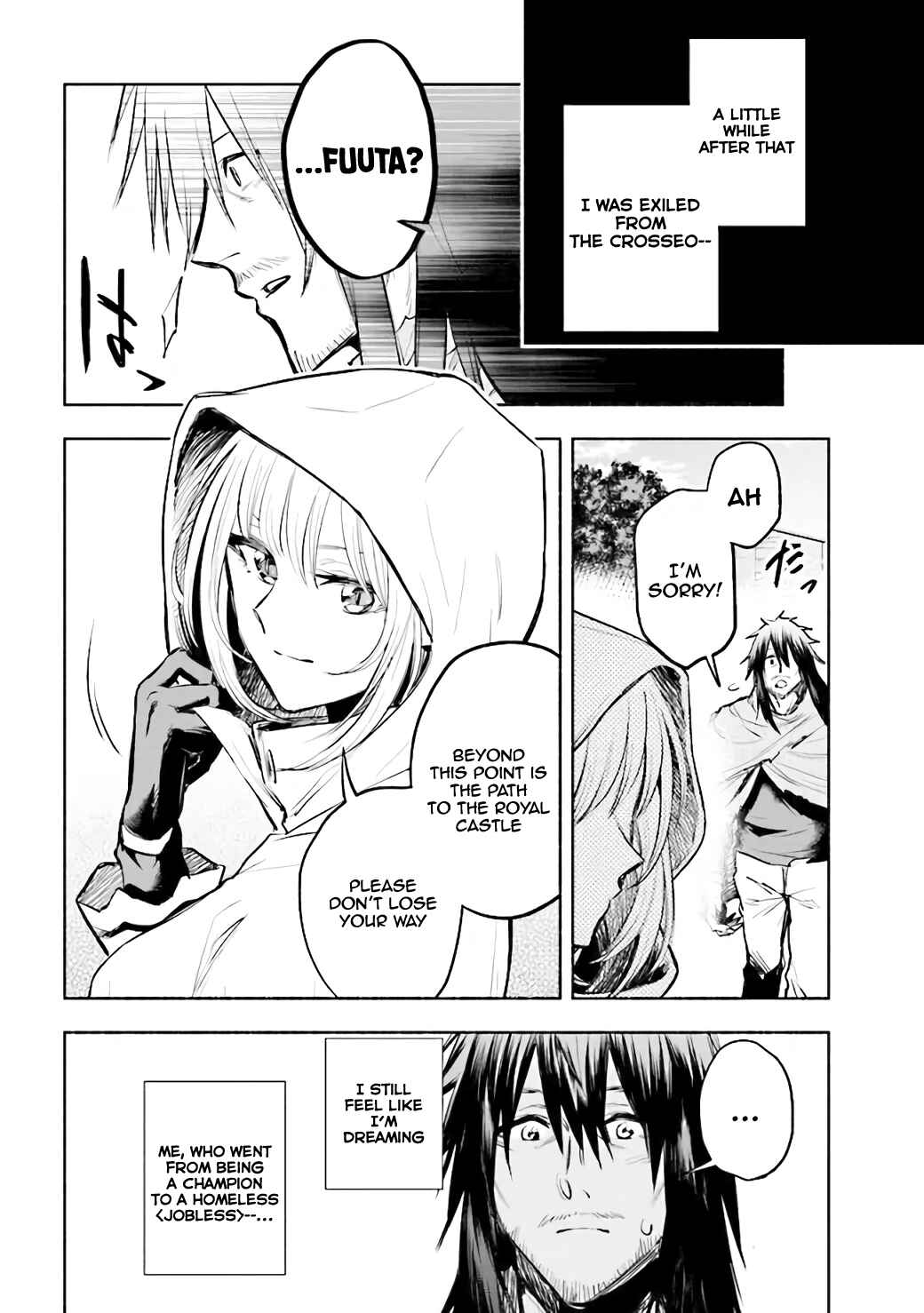 Page 11 Chapter 2.1 Story of a Jobless Champion and a Princess Who Together Find Their Happiness