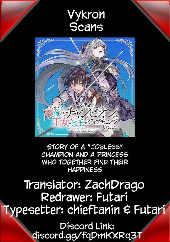 Page 16 Chapter 3.2 Story of a Jobless Champion and a Princess Who Together Find Their Happiness