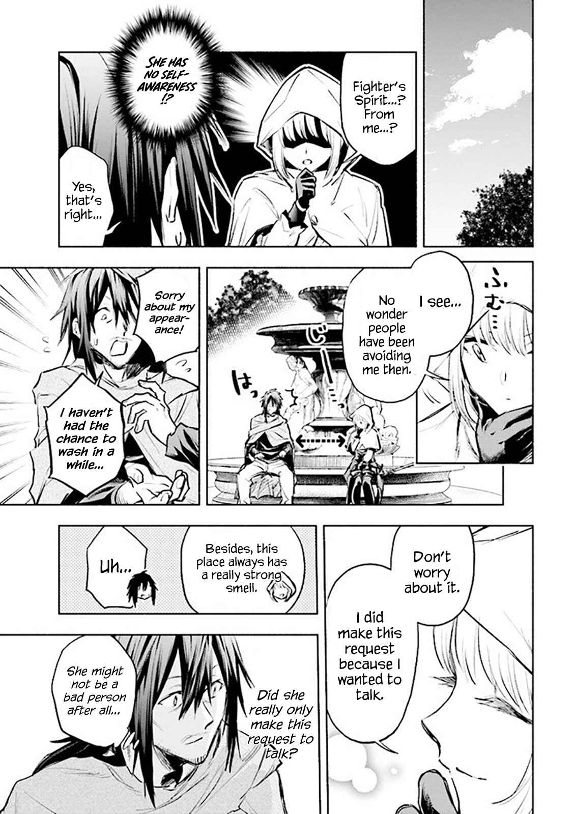 Page 11 Chapter 1 Story of a Jobless Champion and a Princess Who Together Find Their Happiness