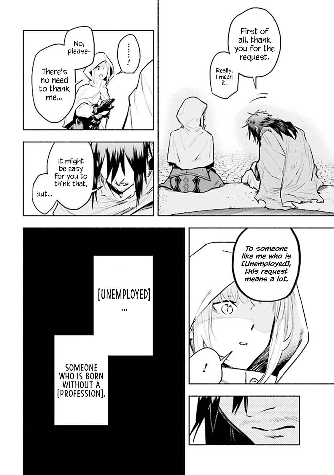 Page 12 Chapter 1 Story of a Jobless Champion and a Princess Who Together Find Their Happiness