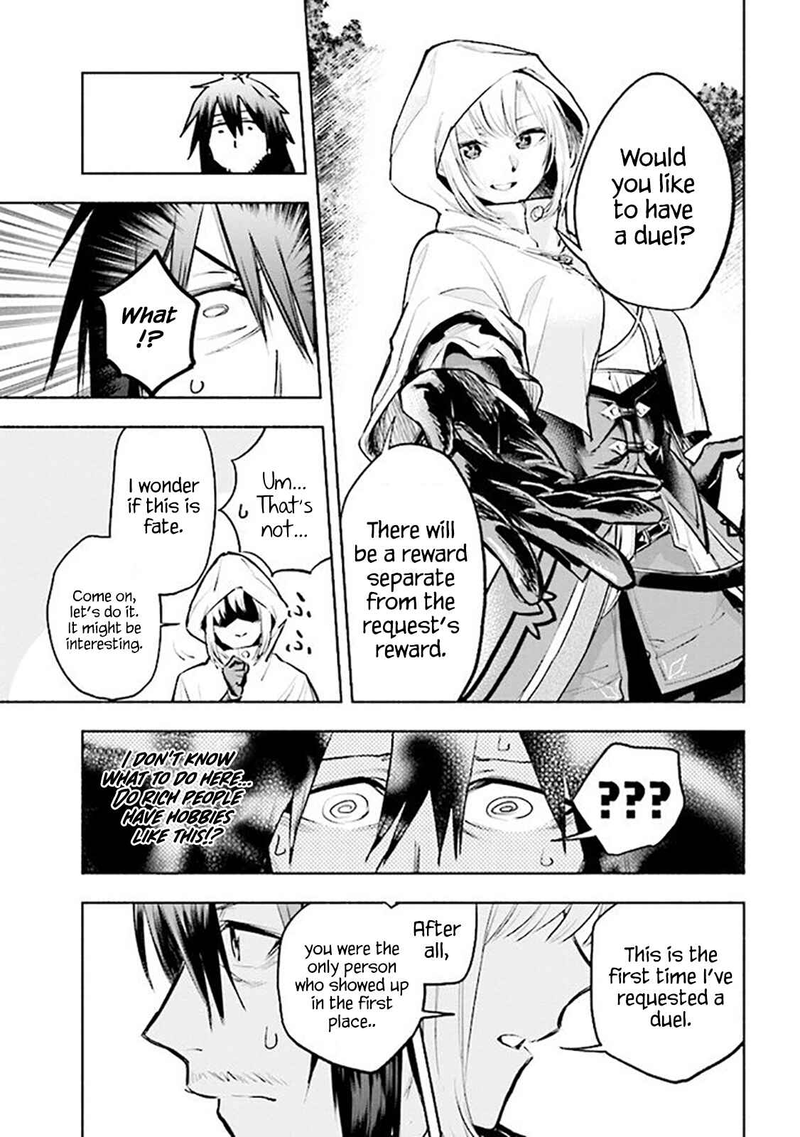 Page 15 Chapter 1 Story of a Jobless Champion and a Princess Who Together Find Their Happiness