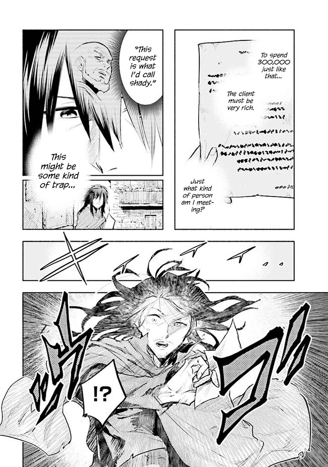 Page 8 Chapter 1 Story of a Jobless Champion and a Princess Who Together Find Their Happiness
