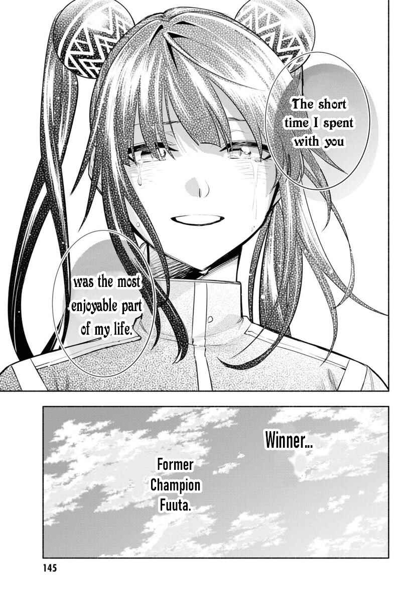 Page 22 Chapter 11 Story of a Jobless Champion and a Princess Who Together Find Their Happiness