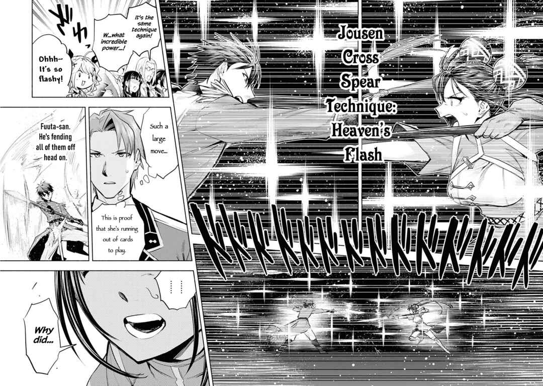 Page 7 Chapter 11 Story of a Jobless Champion and a Princess Who Together Find Their Happiness
