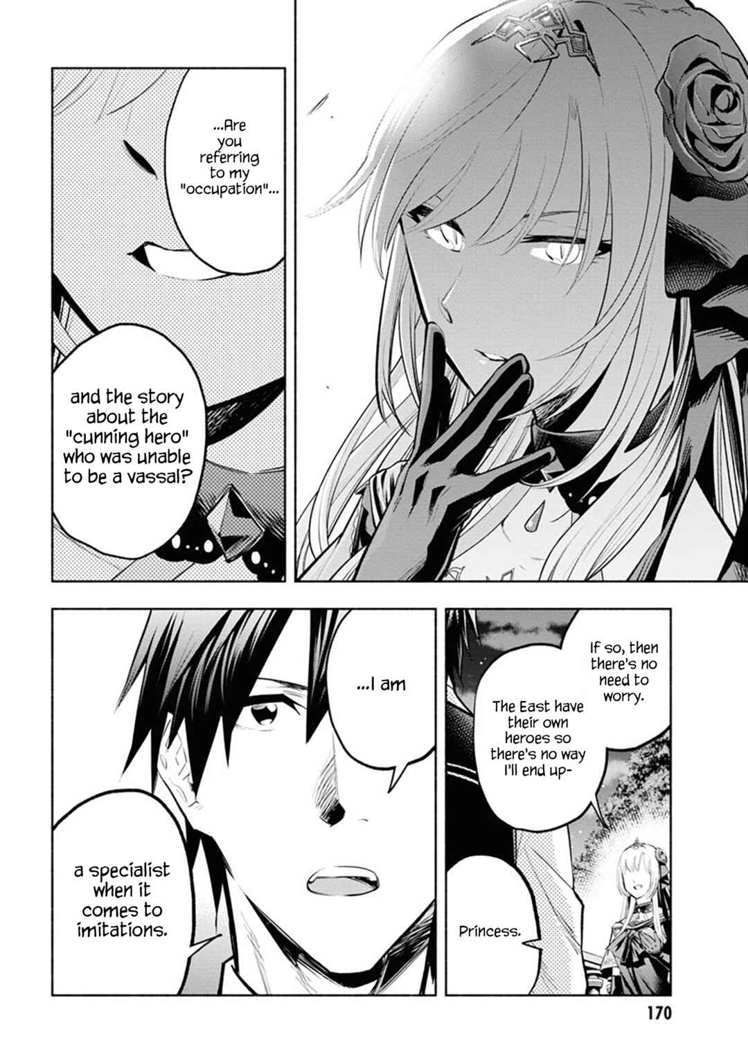 Page 15 Chapter 12 Story of a Jobless Champion and a Princess Who Together Find Their Happiness