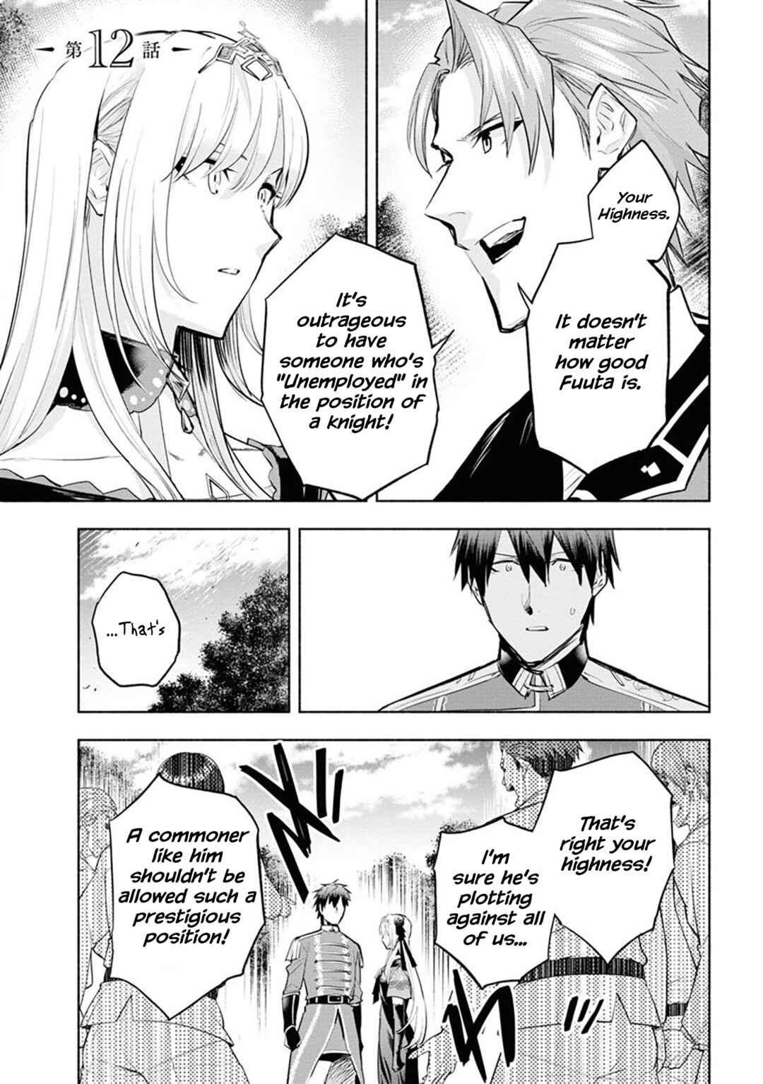 Page 2 Chapter 12 Story of a Jobless Champion and a Princess Who Together Find Their Happiness
