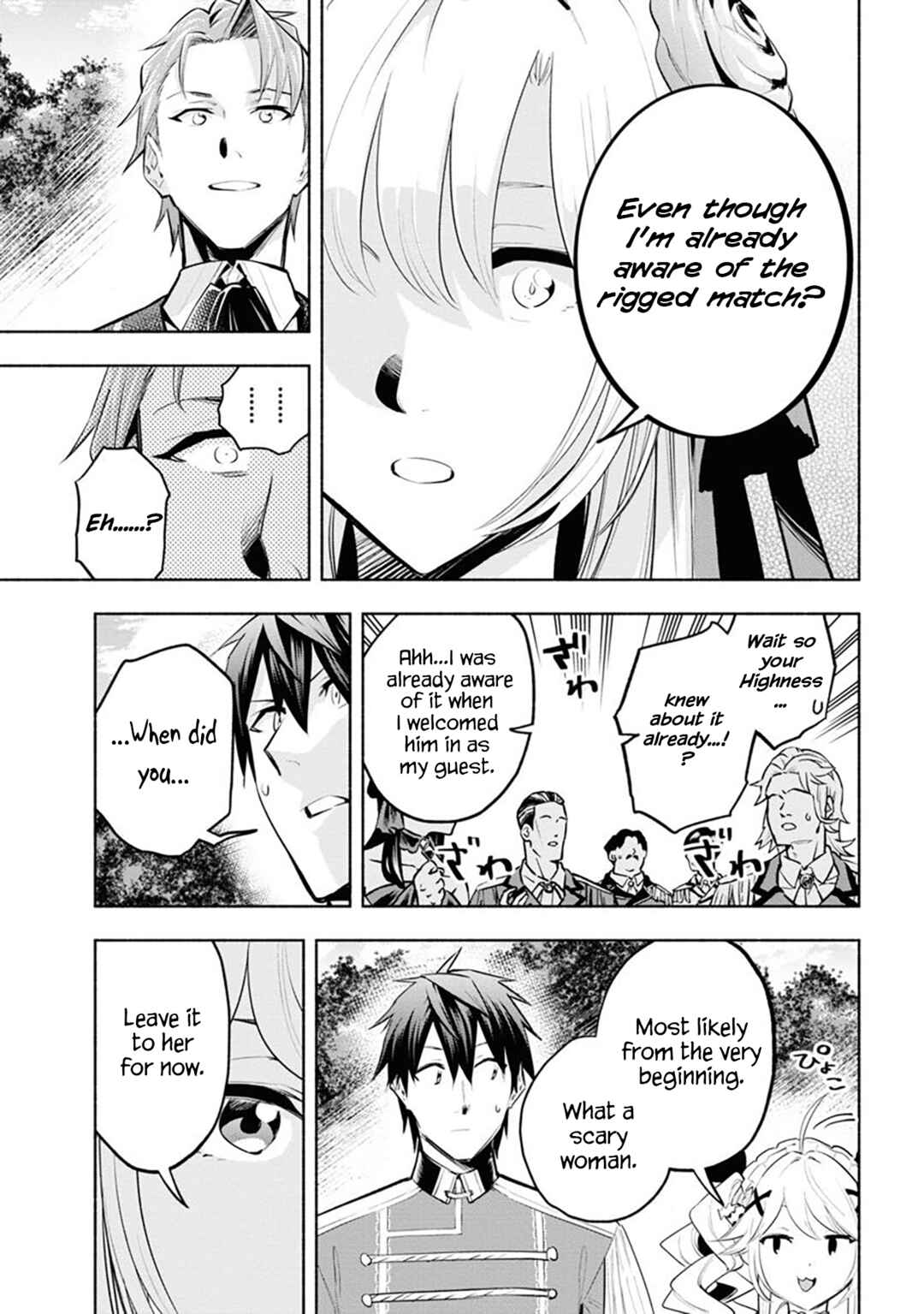 Page 4 Chapter 12 Story of a Jobless Champion and a Princess Who Together Find Their Happiness