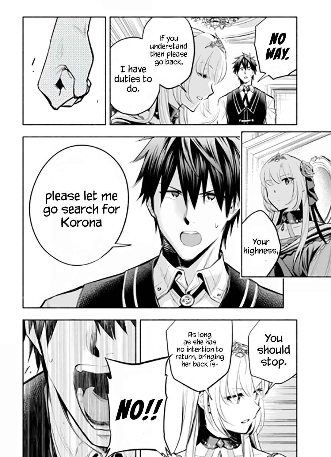 Page 19 Chapter 15 Story of a Jobless Champion and a Princess Who Together Find Their Happiness