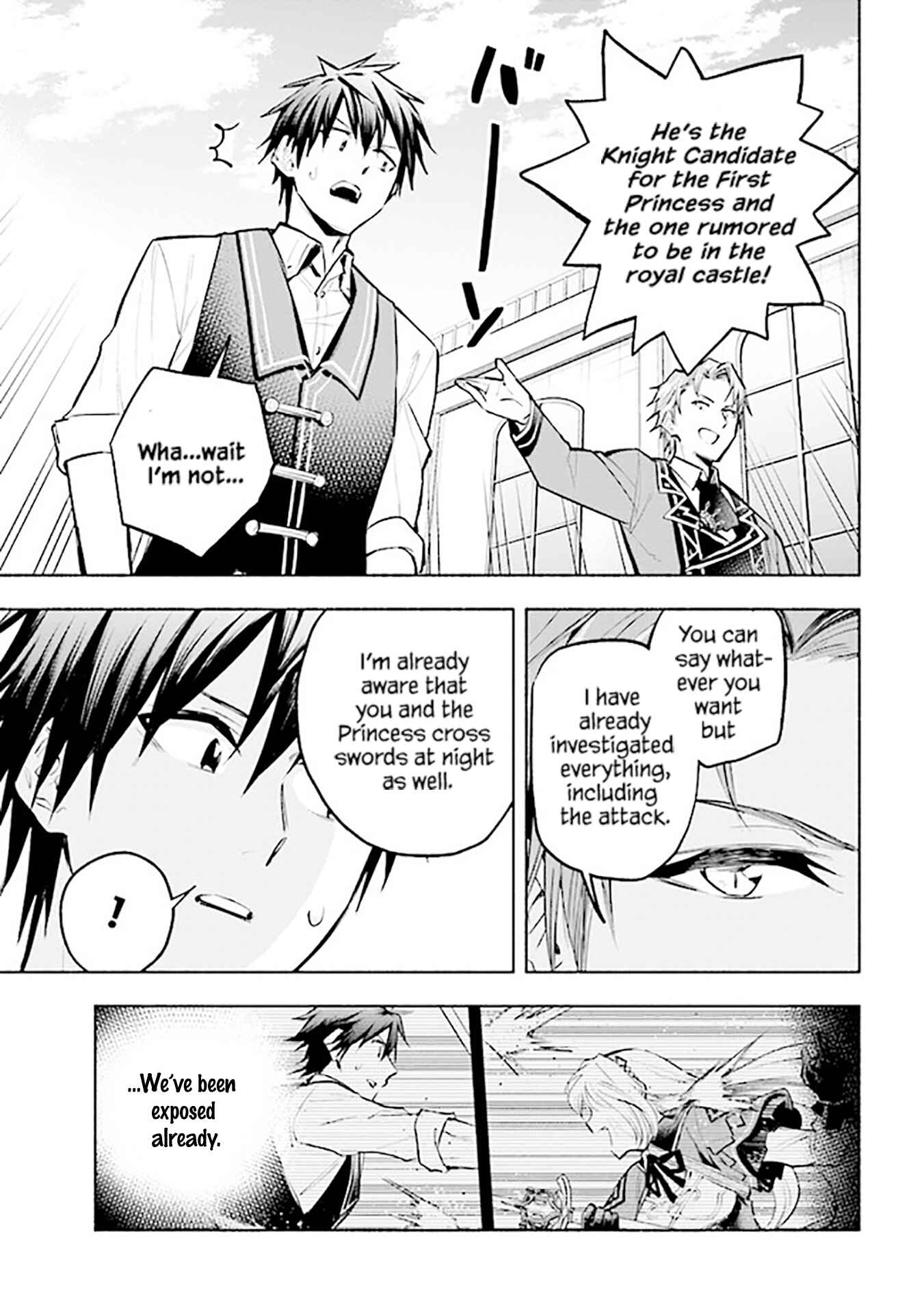 Page 18 Chapter 7 Story of a Jobless Champion and a Princess Who Together Find Their Happiness