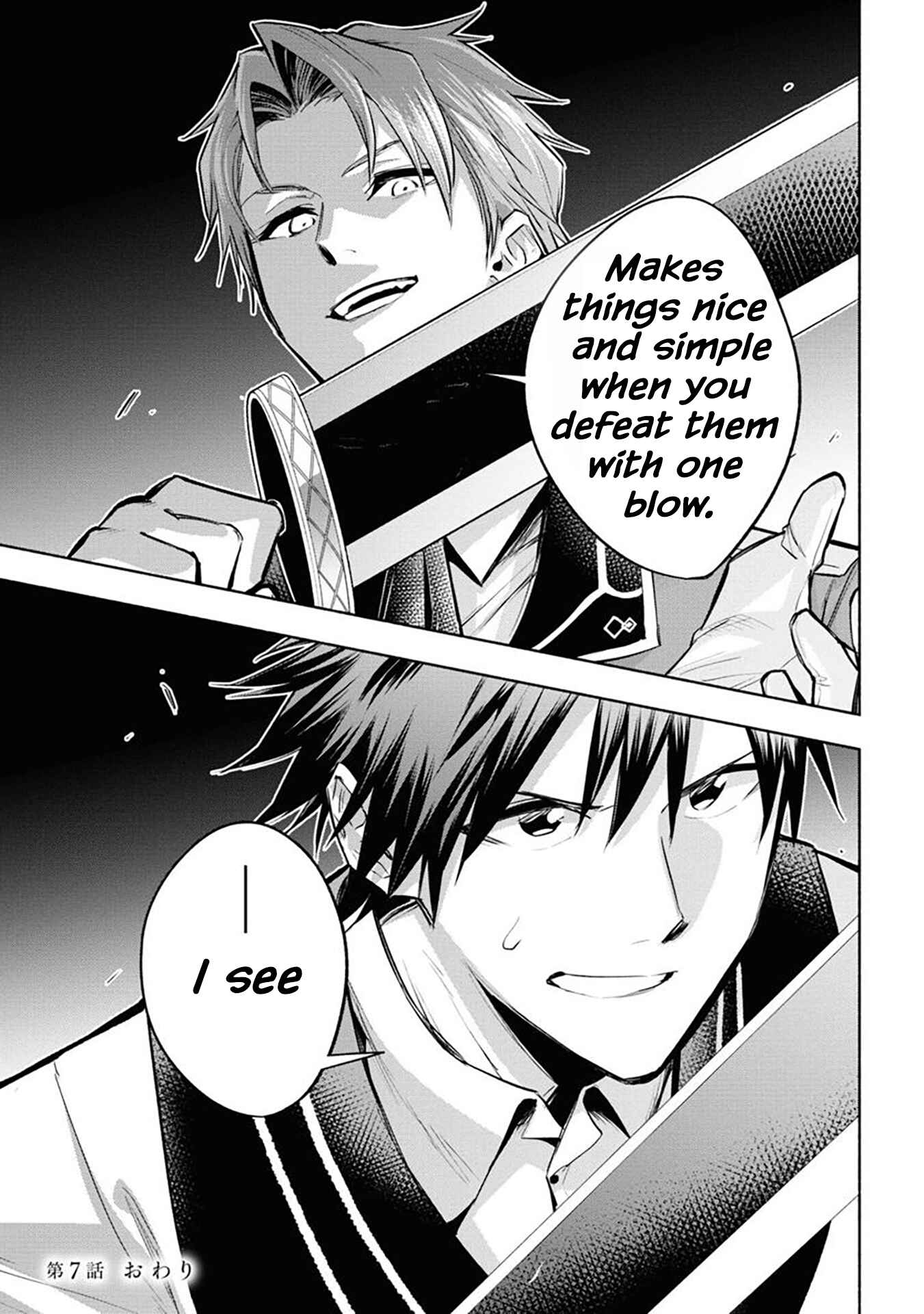 Page 29 Chapter 7 Story of a Jobless Champion and a Princess Who Together Find Their Happiness