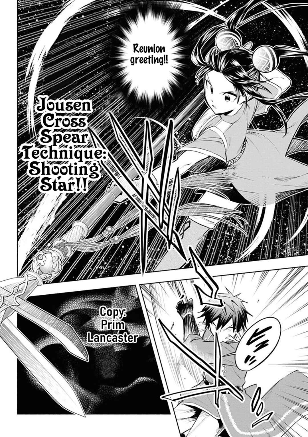 Page 18 Chapter 10 Story of a Jobless Champion and a Princess Who Together Find Their Happiness