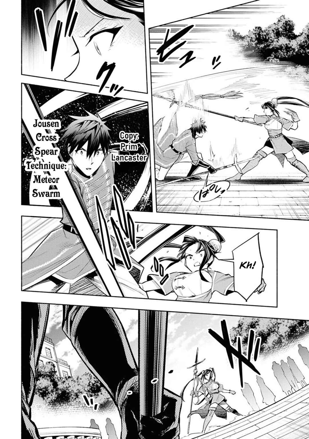 Page 22 Chapter 10 Story of a Jobless Champion and a Princess Who Together Find Their Happiness