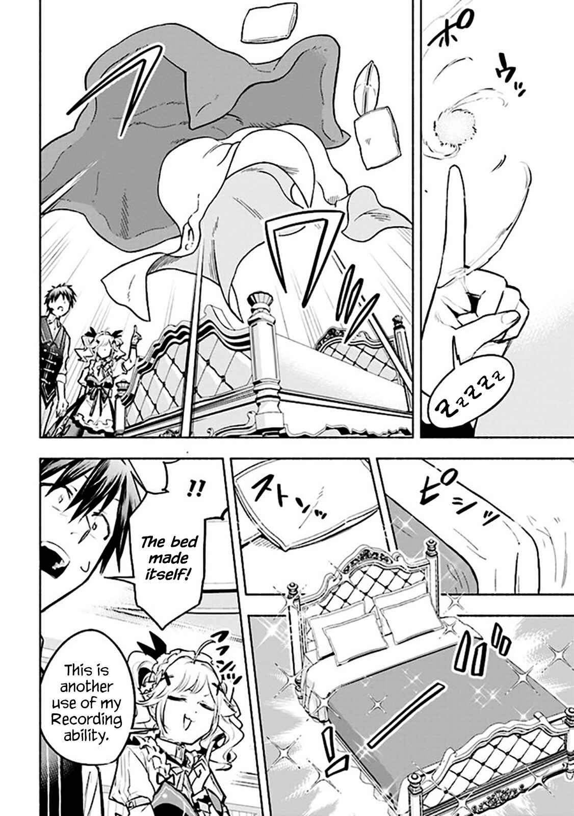 Page 12 Chapter 4.1 Story of a Jobless Champion and a Princess Who Together Find Their Happiness