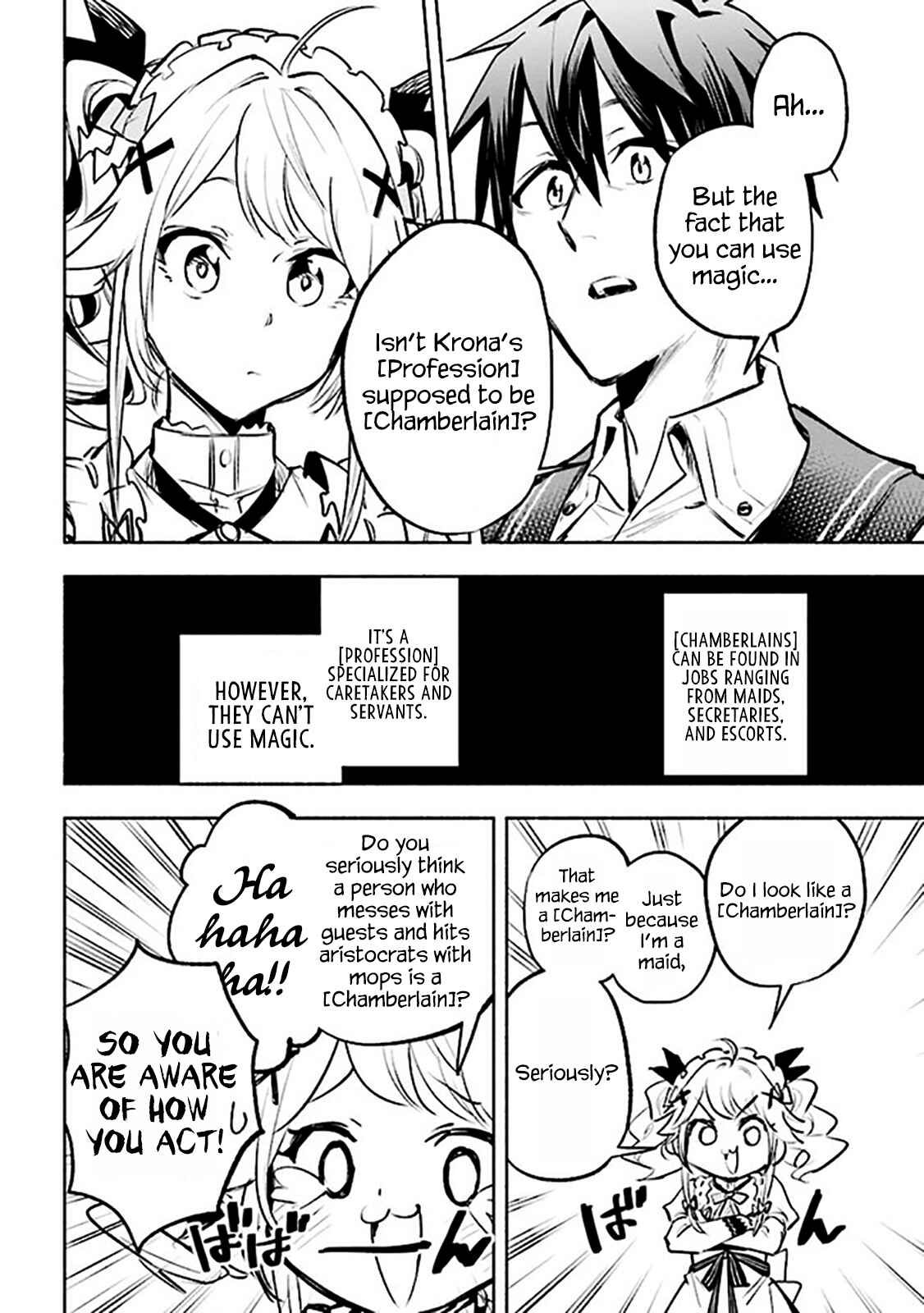 Page 14 Chapter 4.1 Story of a Jobless Champion and a Princess Who Together Find Their Happiness