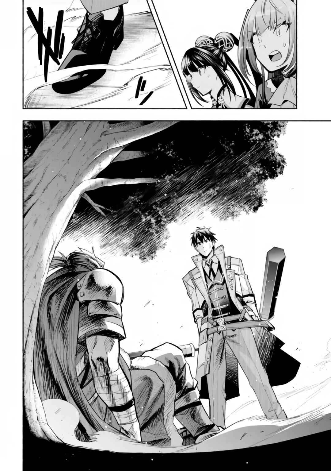 Page 29 Chapter 16 Story of a Jobless Champion and a Princess Who Together Find Their Happiness