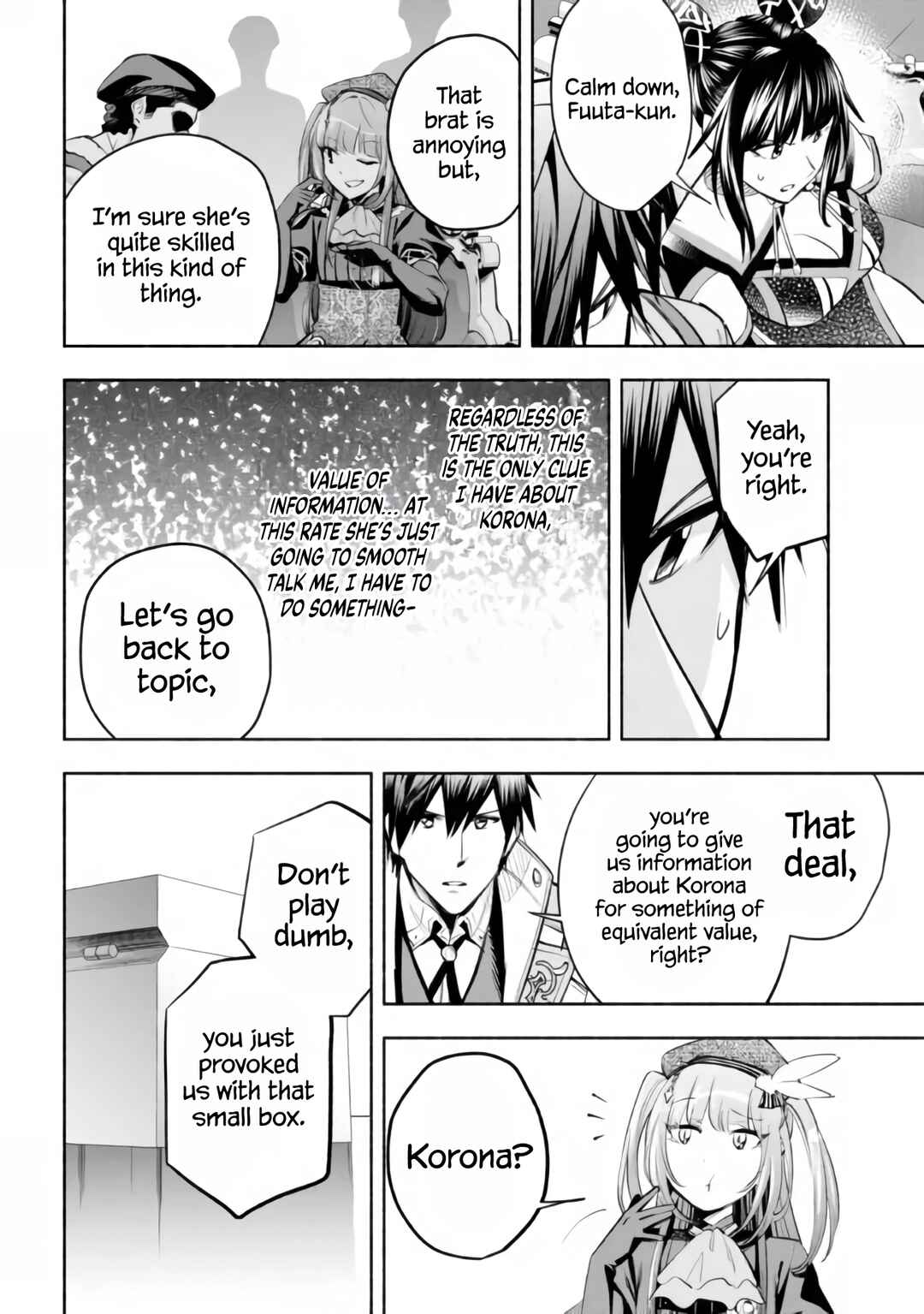 Page 9 Chapter 16 Story of a Jobless Champion and a Princess Who Together Find Their Happiness