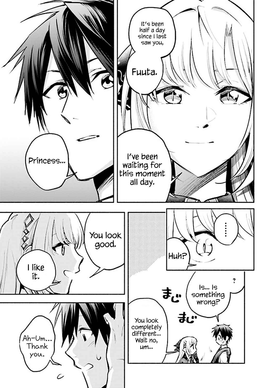 Page 3 Chapter 4.2 Story of a Jobless Champion and a Princess Who Together Find Their Happiness