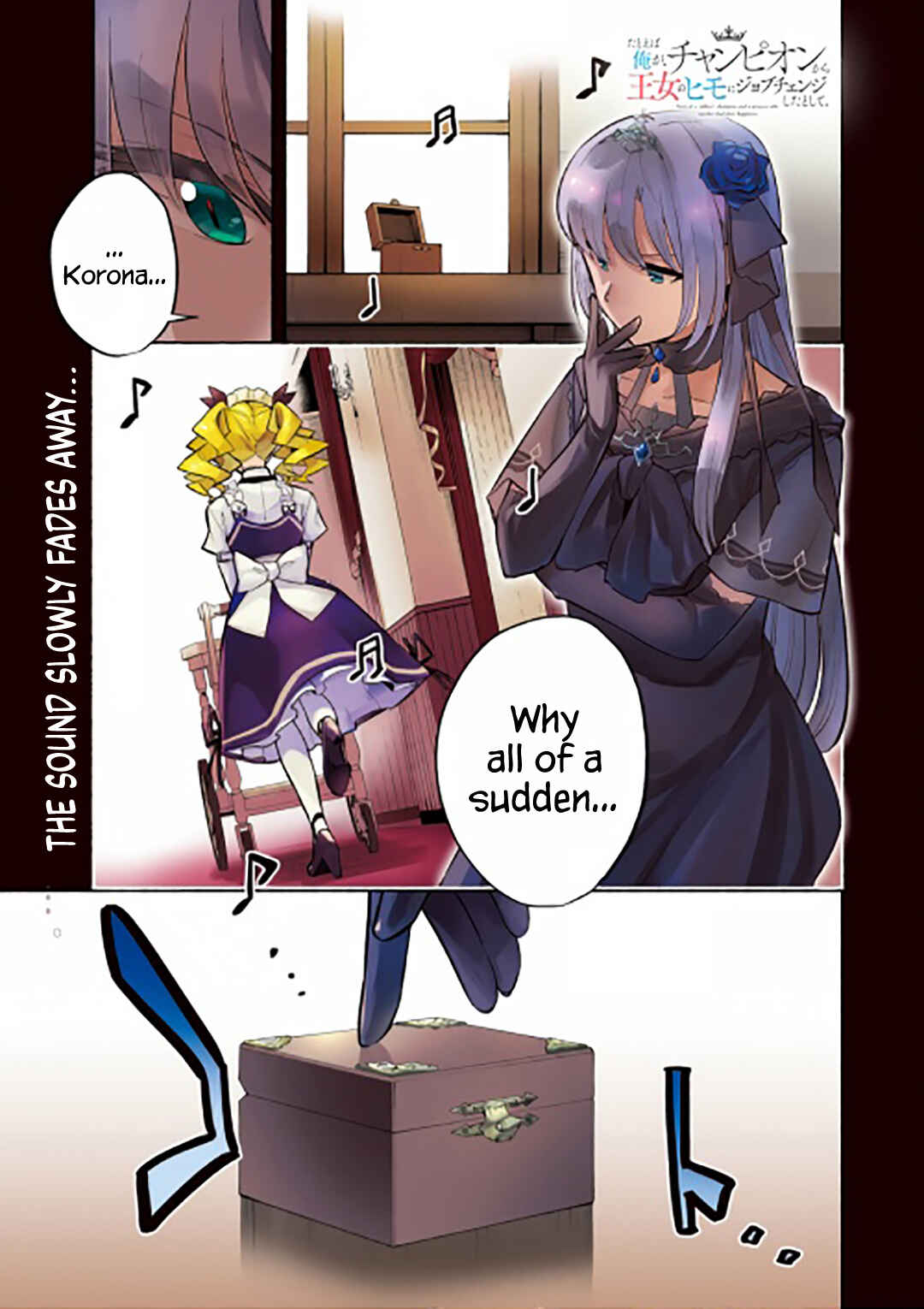 Page 3 Chapter 13 Story of a Jobless Champion and a Princess Who Together Find Their Happiness