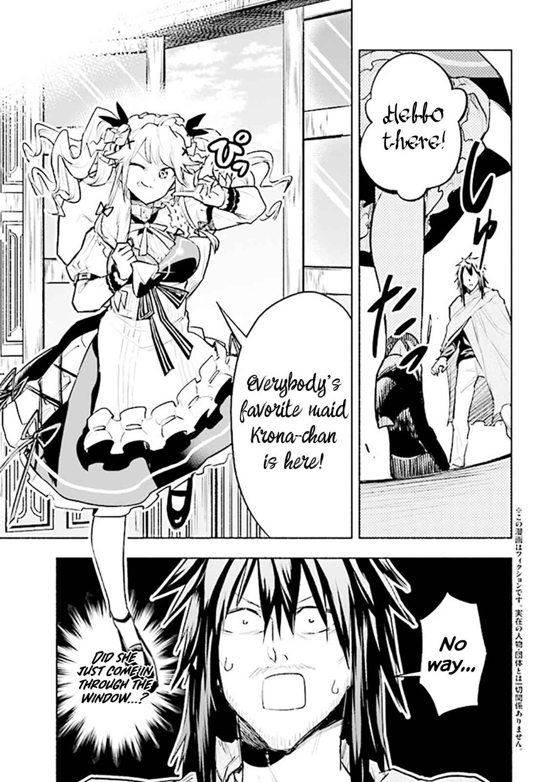 Page 1 Chapter 3.1 Story of a Jobless Champion and a Princess Who Together Find Their Happiness