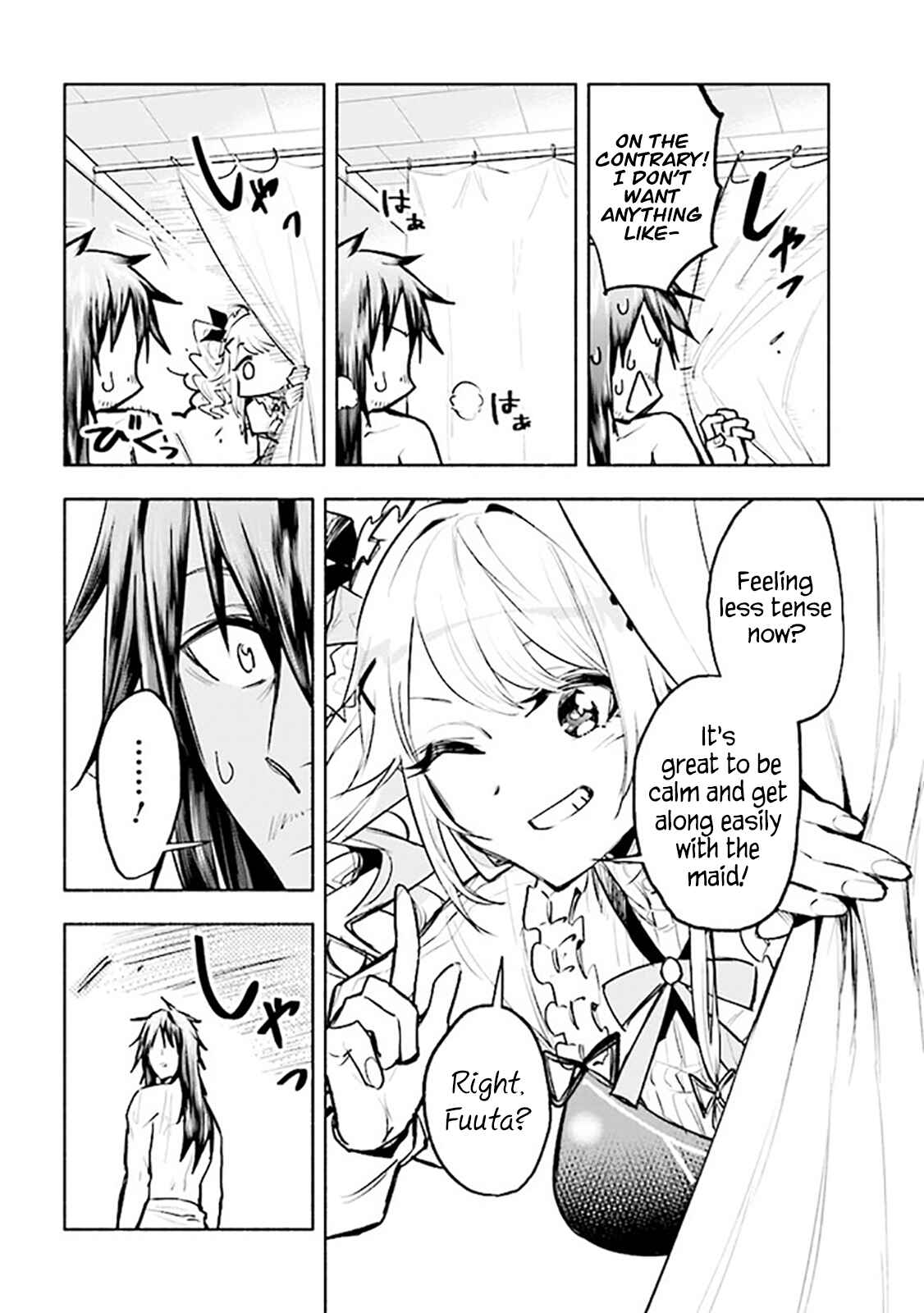 Page 8 Chapter 3.1 Story of a Jobless Champion and a Princess Who Together Find Their Happiness