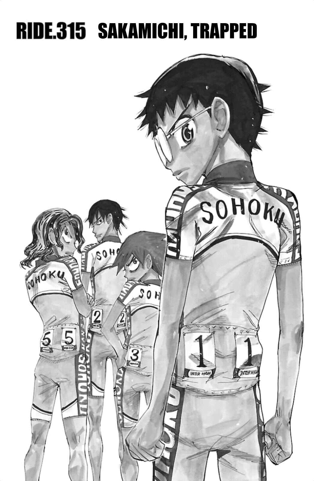Page 1 Chapter 315 Yowamushi Pedal