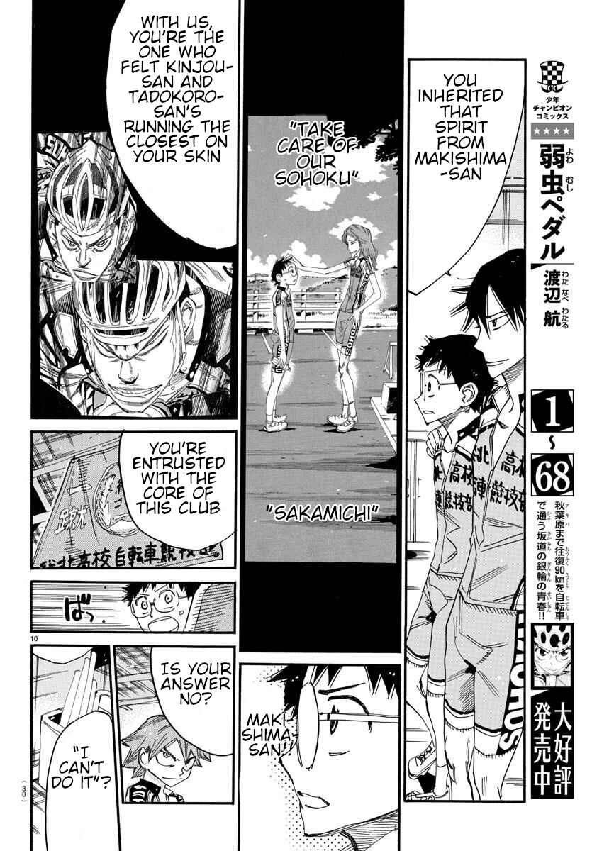Page 11 Chapter 606 Yowamushi Pedal
