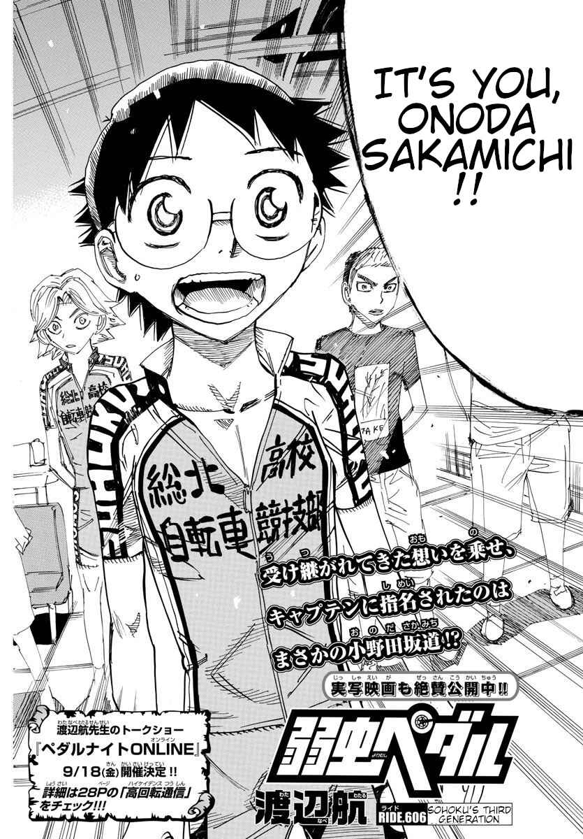 Page 3 Chapter 606 Yowamushi Pedal