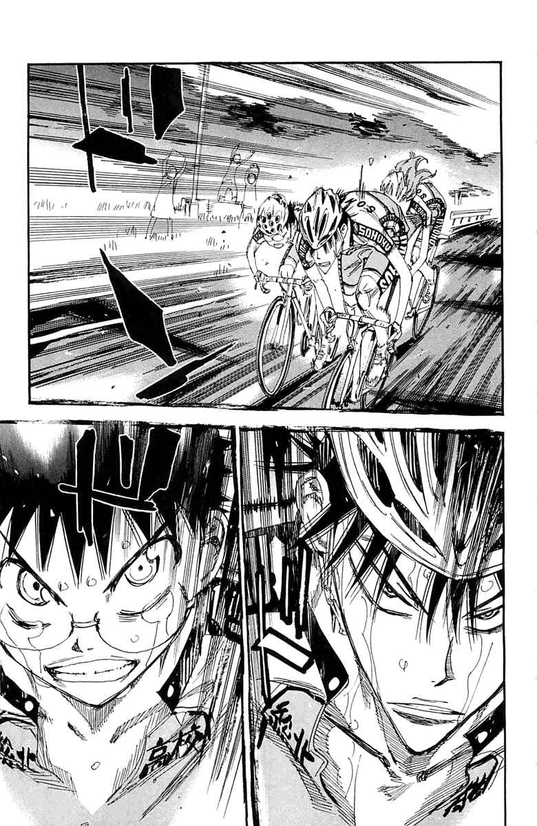 Page 13 Chapter 195 Yowamushi Pedal