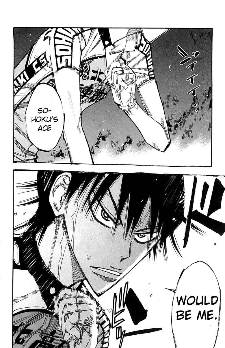 Page 17 Chapter 195 Yowamushi Pedal