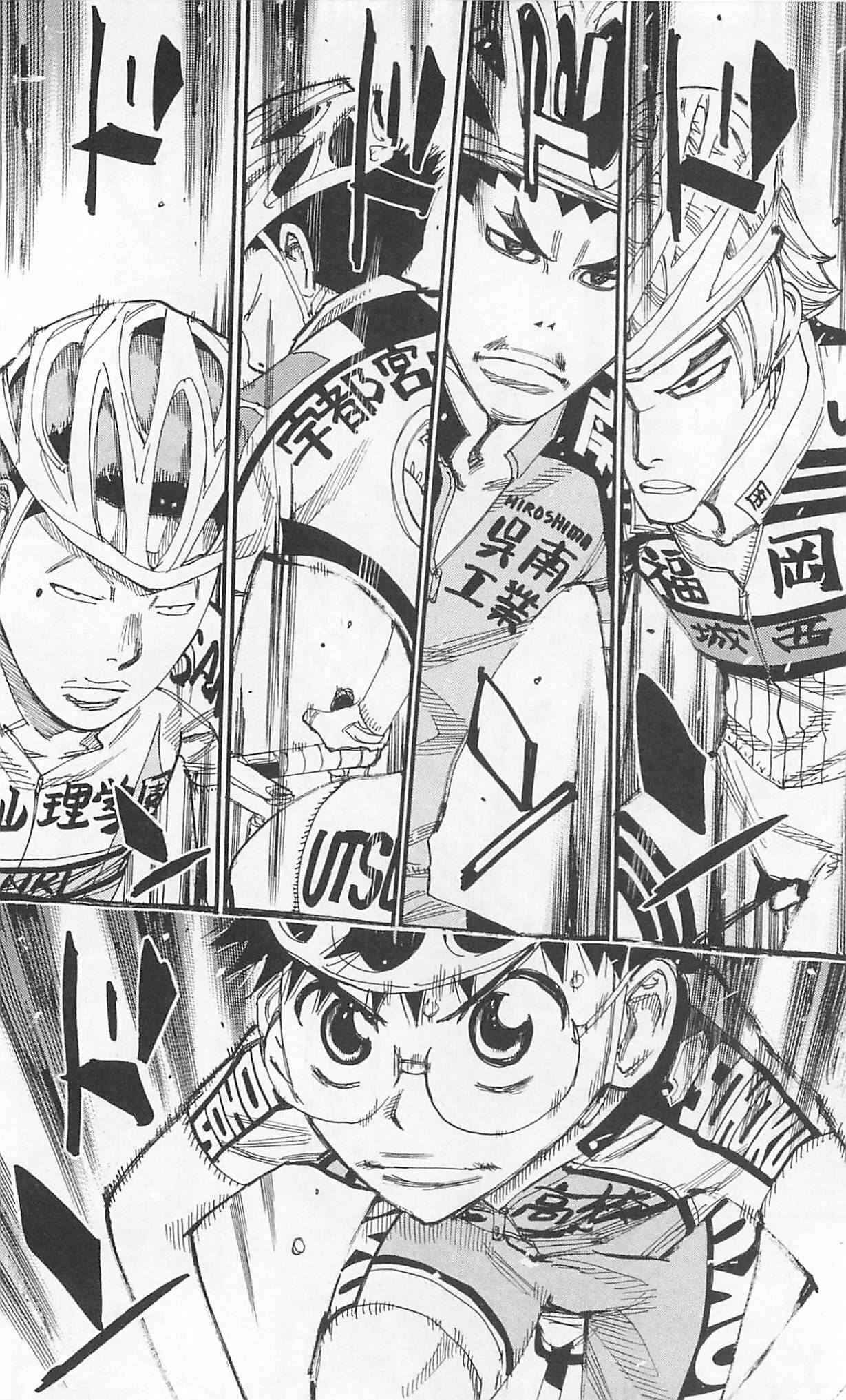 Page 6 Chapter 301 Yowamushi Pedal