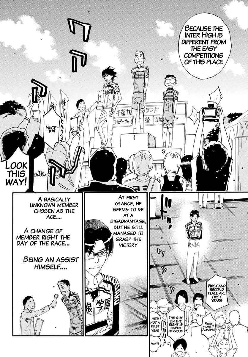 Page 12 Chapter 633 Yowamushi Pedal