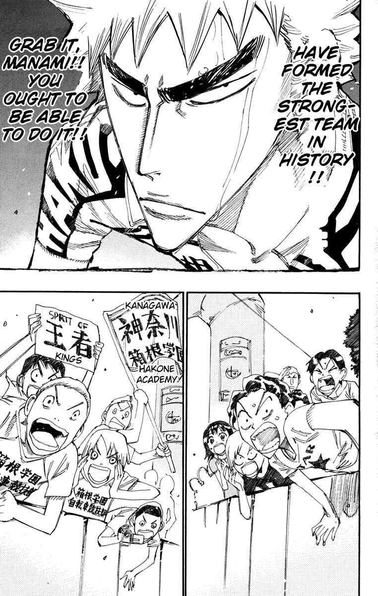 Page 17 Chapter 229 Yowamushi Pedal