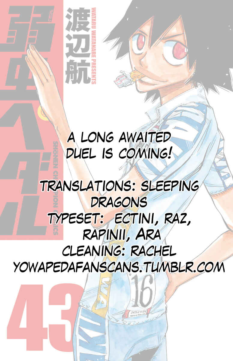 Page 17 Chapter 367 Yowamushi Pedal