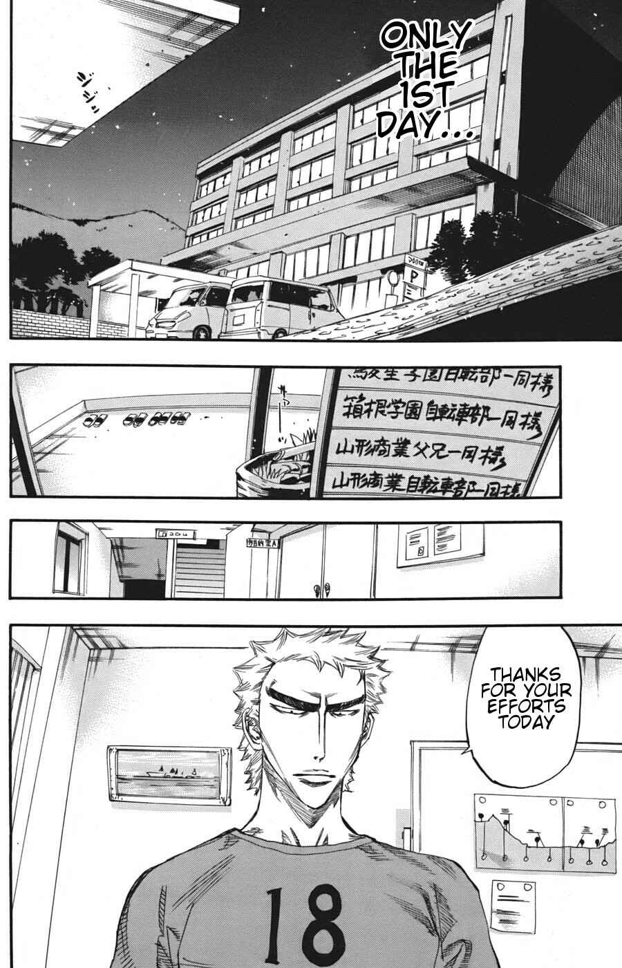 Page 17 Chapter 110 Yowamushi Pedal