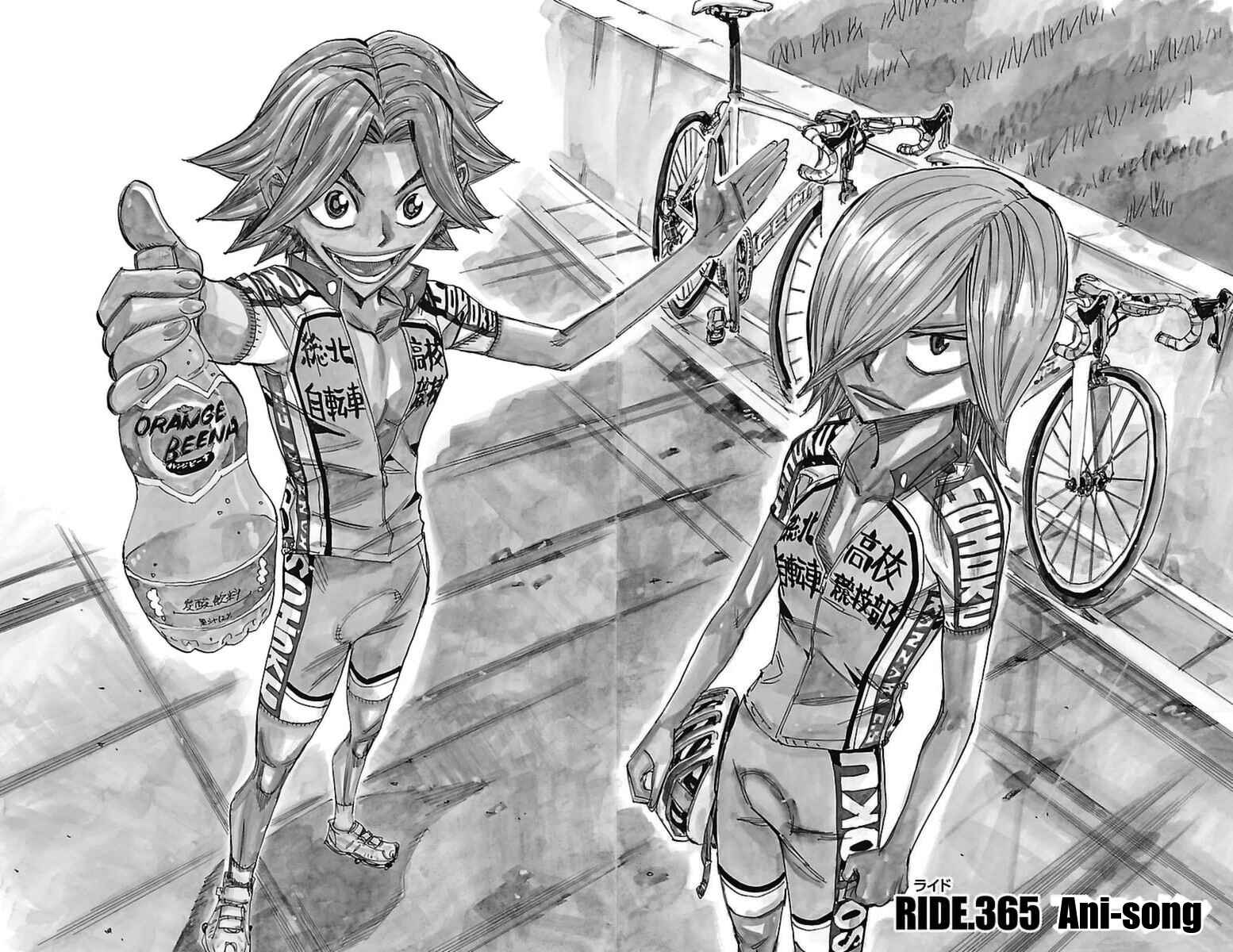 Page 2 Chapter 365 Yowamushi Pedal