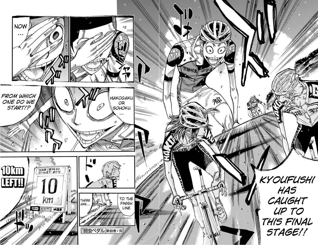 Page 17 Chapter 484 Yowamushi Pedal
