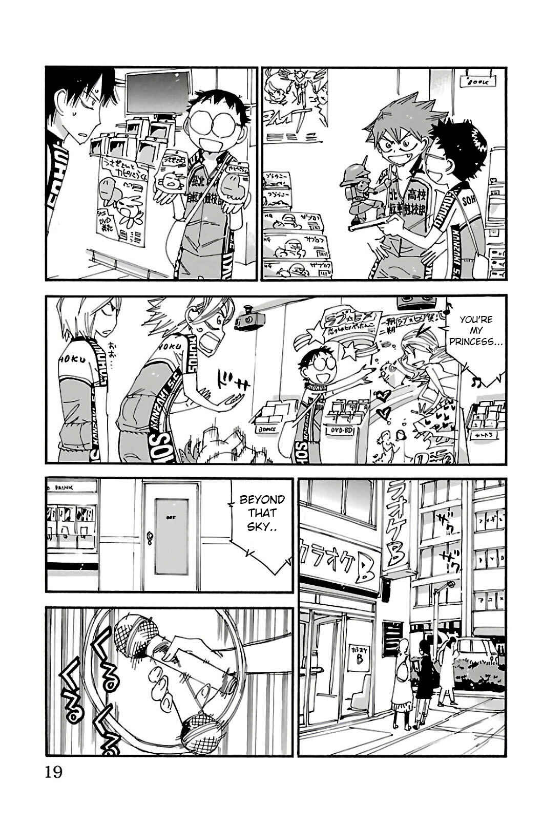 Page 12 Chapter 545 Yowamushi Pedal