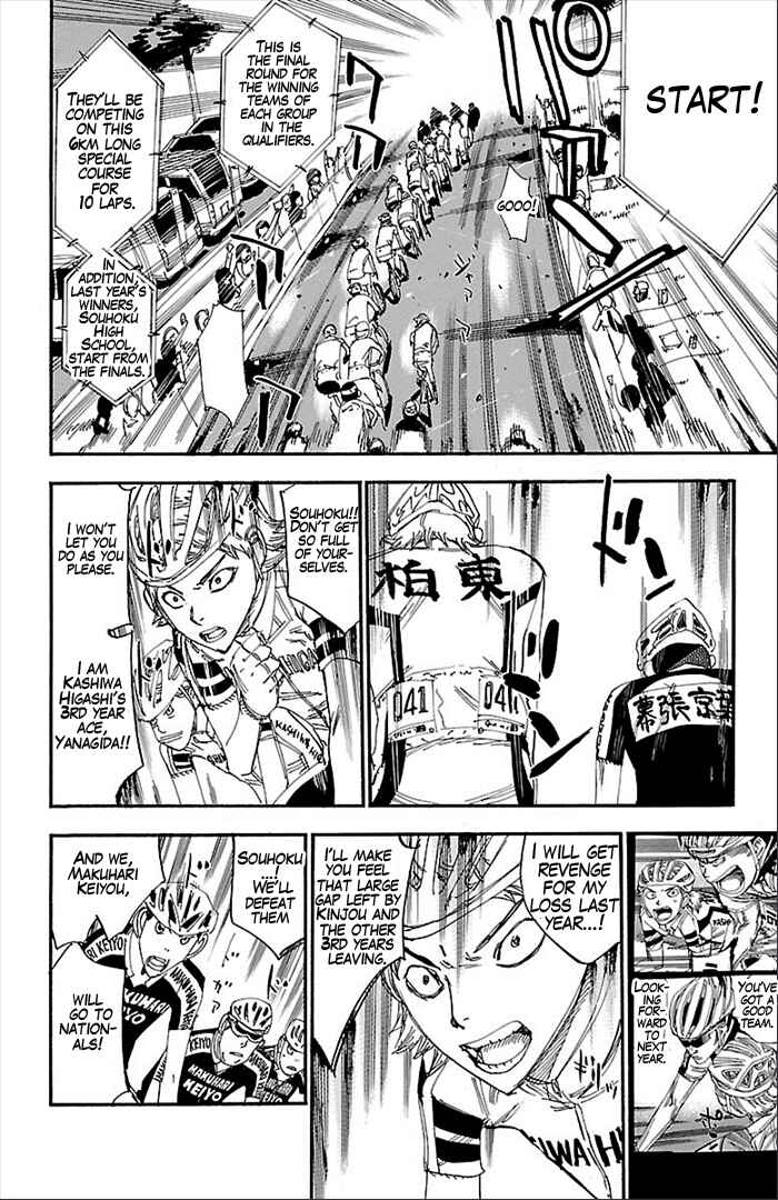 Page 16 Chapter 275 Yowamushi Pedal