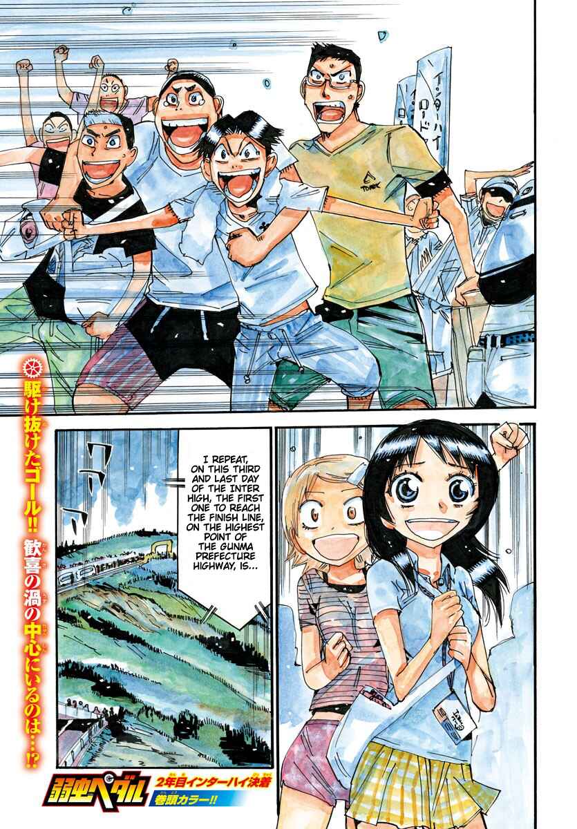 Page 1 Chapter 541 Yowamushi Pedal
