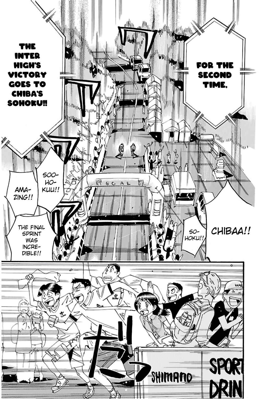 Page 3 Chapter 541 Yowamushi Pedal
