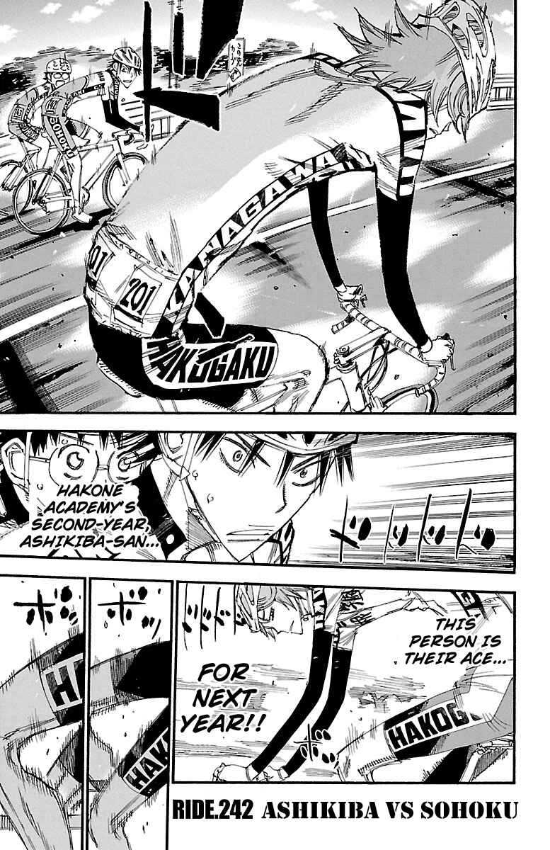 Page 1 Chapter 242 Yowamushi Pedal