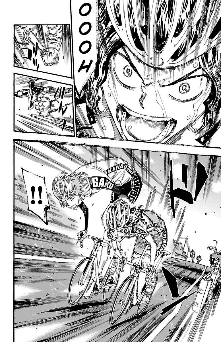Page 12 Chapter 242 Yowamushi Pedal