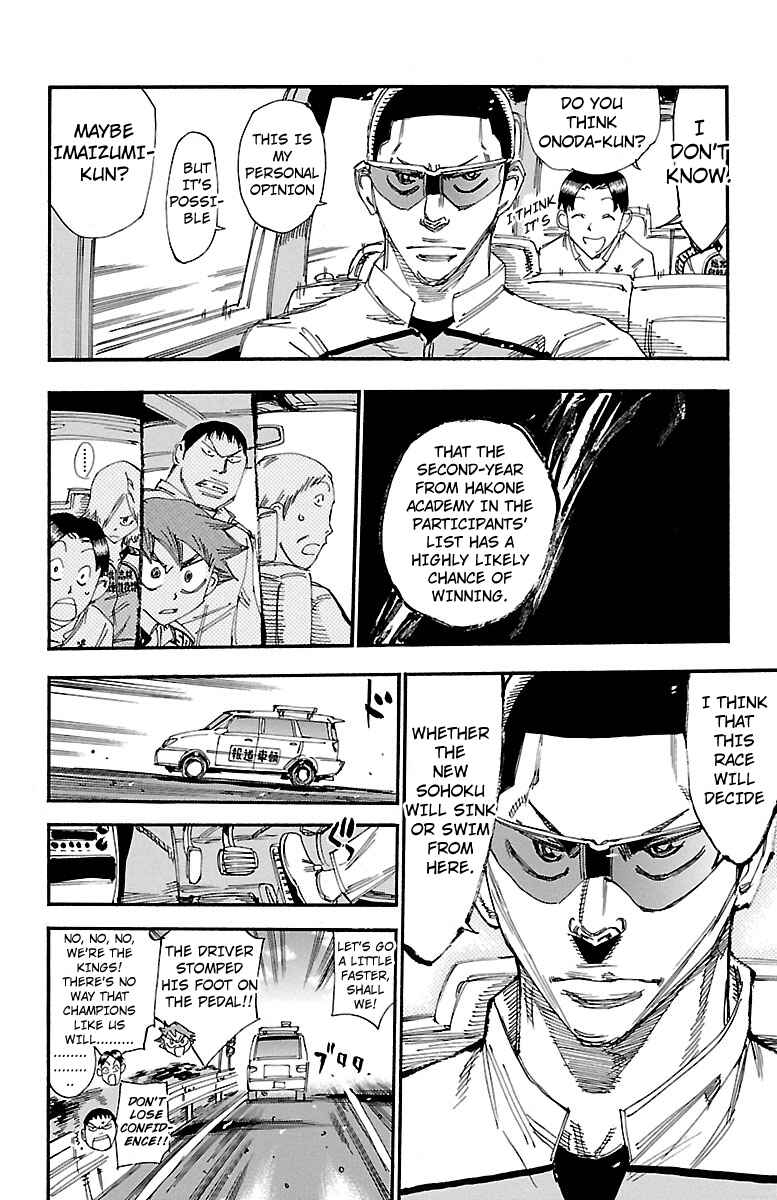 Page 7 Chapter 242 Yowamushi Pedal