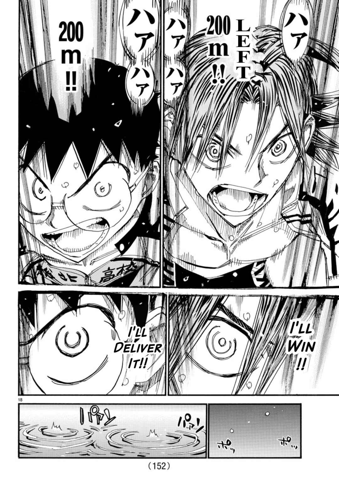 Page 16 Chapter 537 Yowamushi Pedal