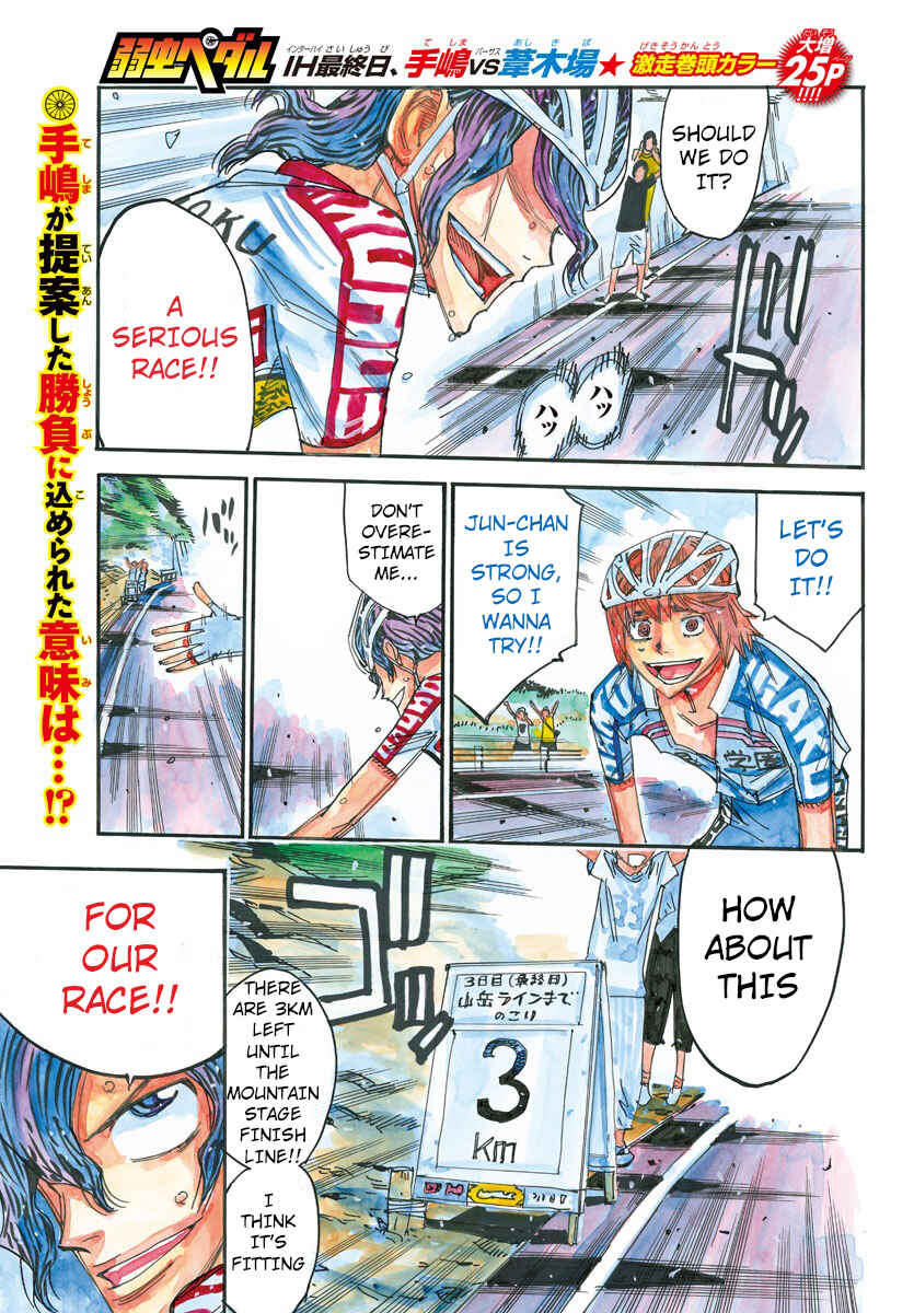 Page 1 Chapter 471 Yowamushi Pedal