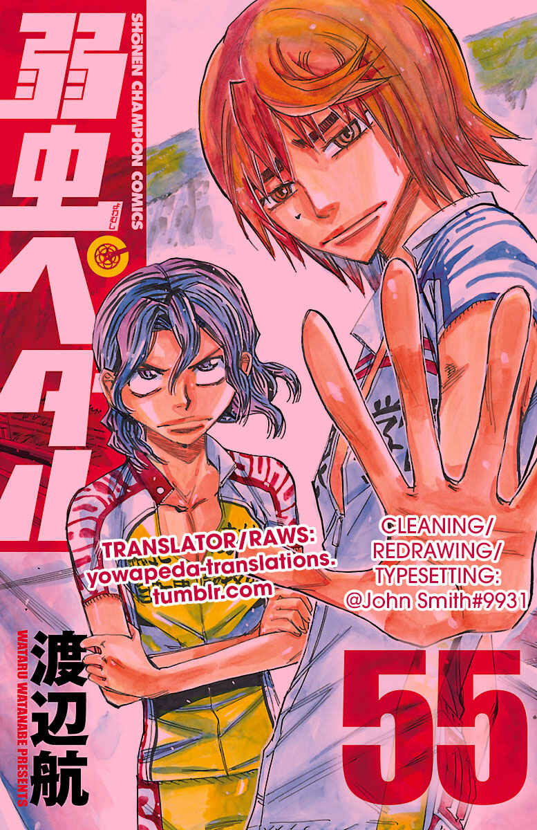 Page 27 Chapter 471 Yowamushi Pedal