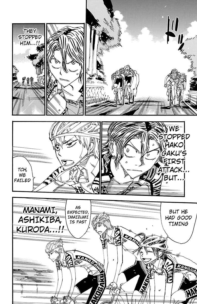 Page 17 Chapter 458 Yowamushi Pedal